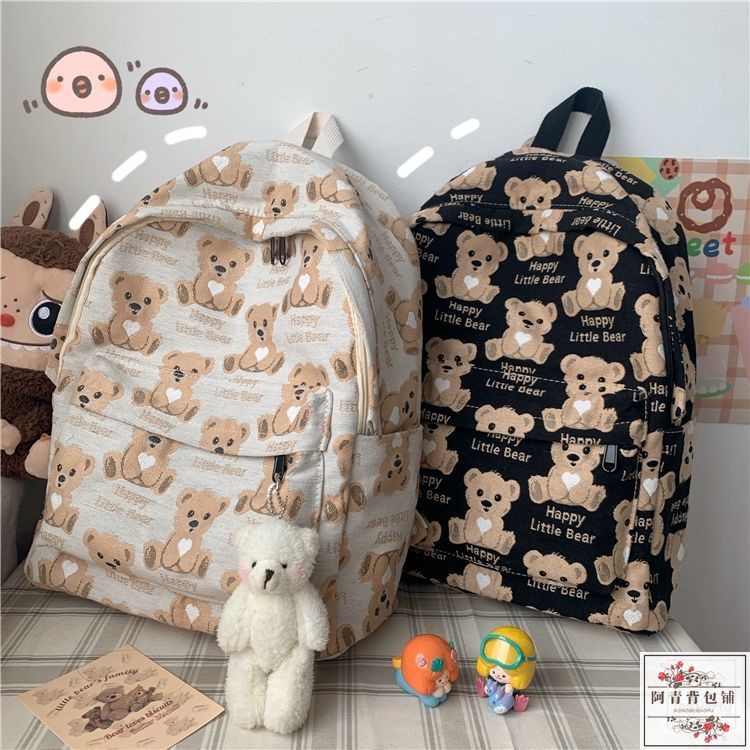School bag ins teddy bear rucksack cute backpack