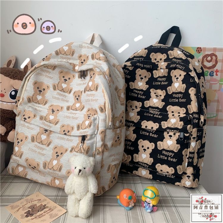 School bag teddy online bear