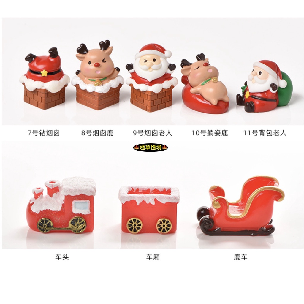 ((14 Types High-Quality Resin) Santa Claus Chimney Climbing Little