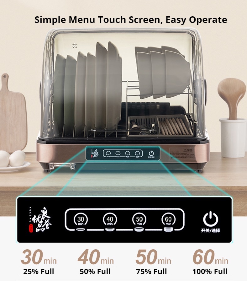 42L UV Light Sterilize Dish Drainer Dryer Machine Rack 90°C Hot Air