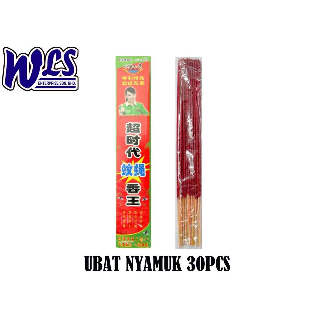 [Ready Stock] UBAT NYAMUK / MOSQUITO KILLER STICK /MOSQUITO KING