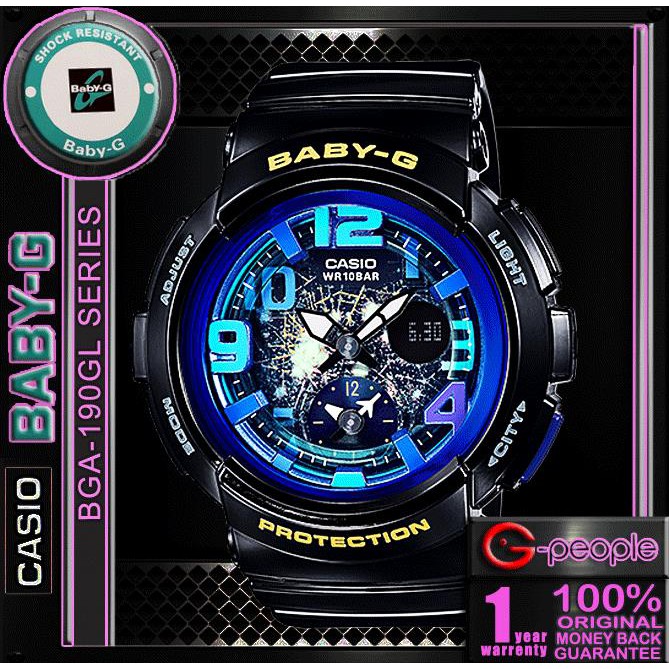 Baby g bga 190gl hotsell