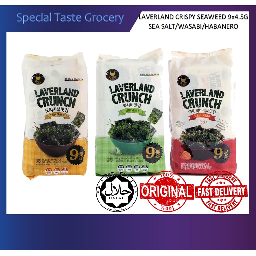 Free Shipping Laverland Crispy Seaweed 9x4.5G Sea Salt/Wasabi/Habanero Shopee Malaysia