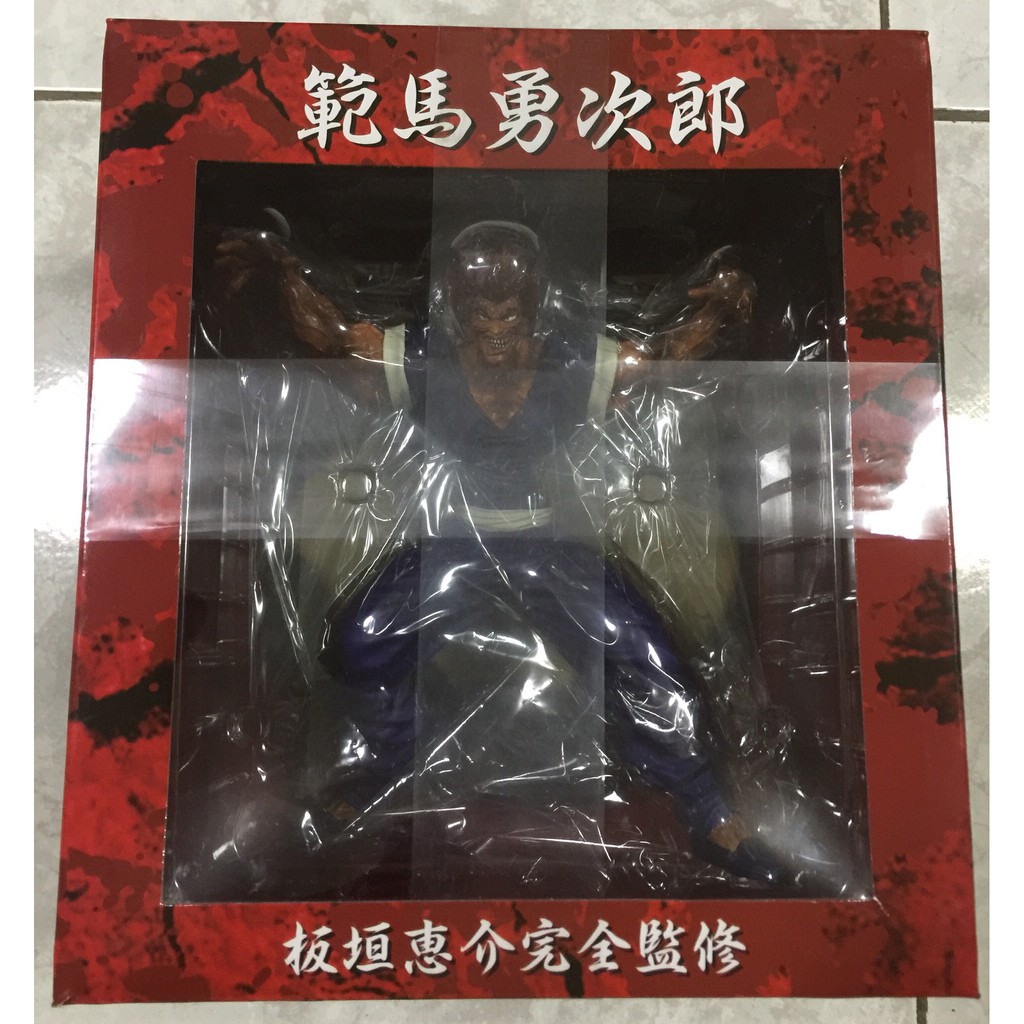 Bagi Baki Yujiro Hanma RDF Real Details figure New Unwrapped | Shopee ...
