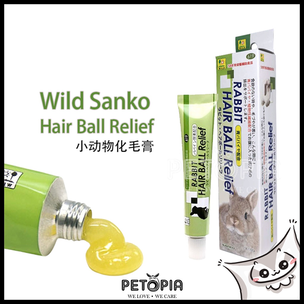 Japan SANKO Rabbit Hair Ball Relief [50g] | PETOPIA Rabbit Papaya ...