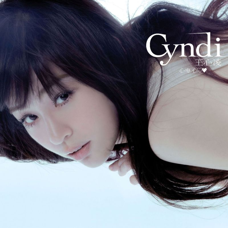 CD] Cyndi Wang 