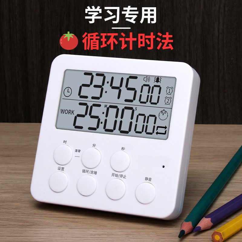[Ready Stock] Learning Timer Student Dedicated Silent Tomato Learning ...