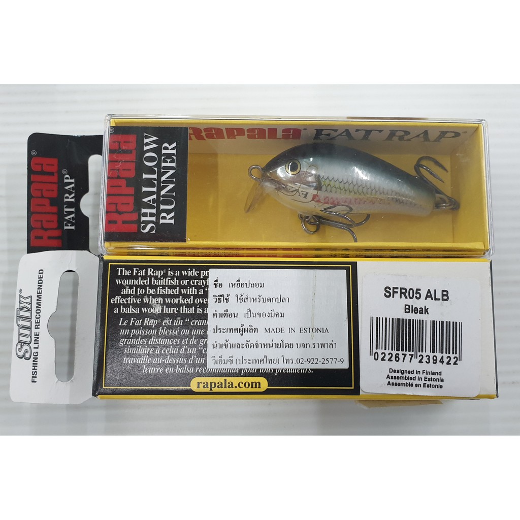 Leurre Rapala Shallow Fat Rap SFR-5 - Coloris Teal, Appât Crankbait