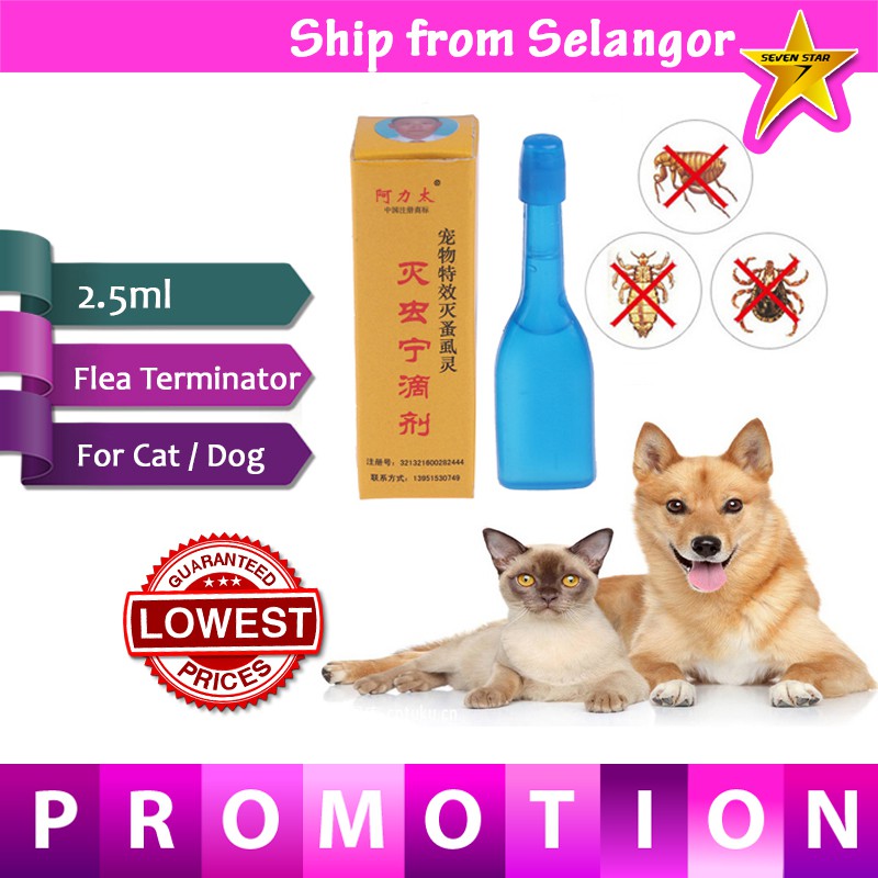 Ubat Kutu Kucing 2.5ml Flea out Insecticide Anti Flea Insect Killer