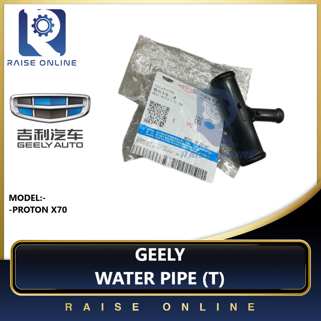 GEELY PROTON X70 HEATER WATER PIPE T JOINT Shopee Malaysia