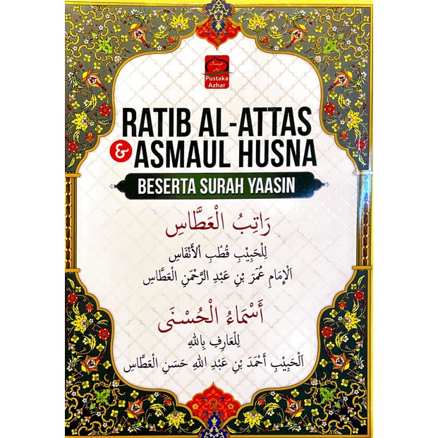 Ratib Al Attas And Asmaul Husna Beserta Surah Yaasin Shopee Malaysia