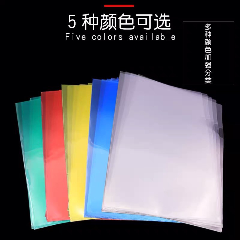 10 PCS L Shaped Folder Clear File Folder A4 Size/File protection cover ...