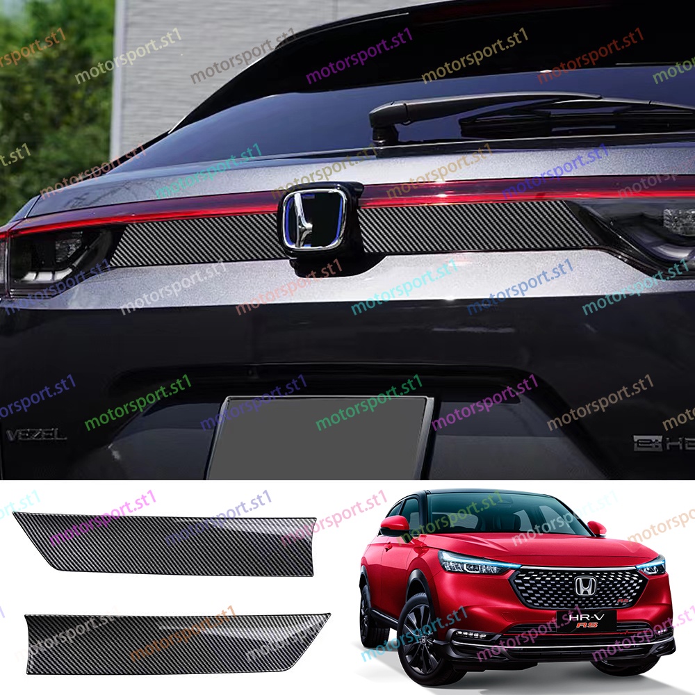 [READY STOCK]Honda HRV 20222025 Interior Carbon Fiber Cover Parts