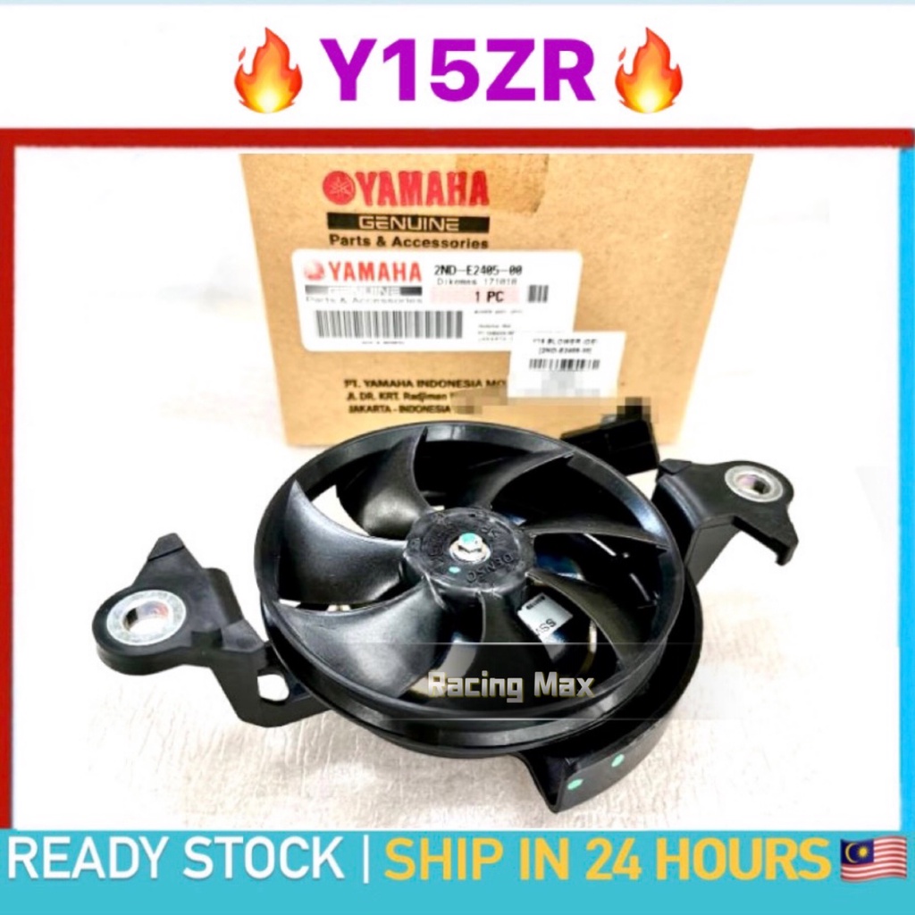 Yamaha 2014-2021 Viking VI Wolverine OEM Radiator Cooling Fan 1XD-E2405-00- 00