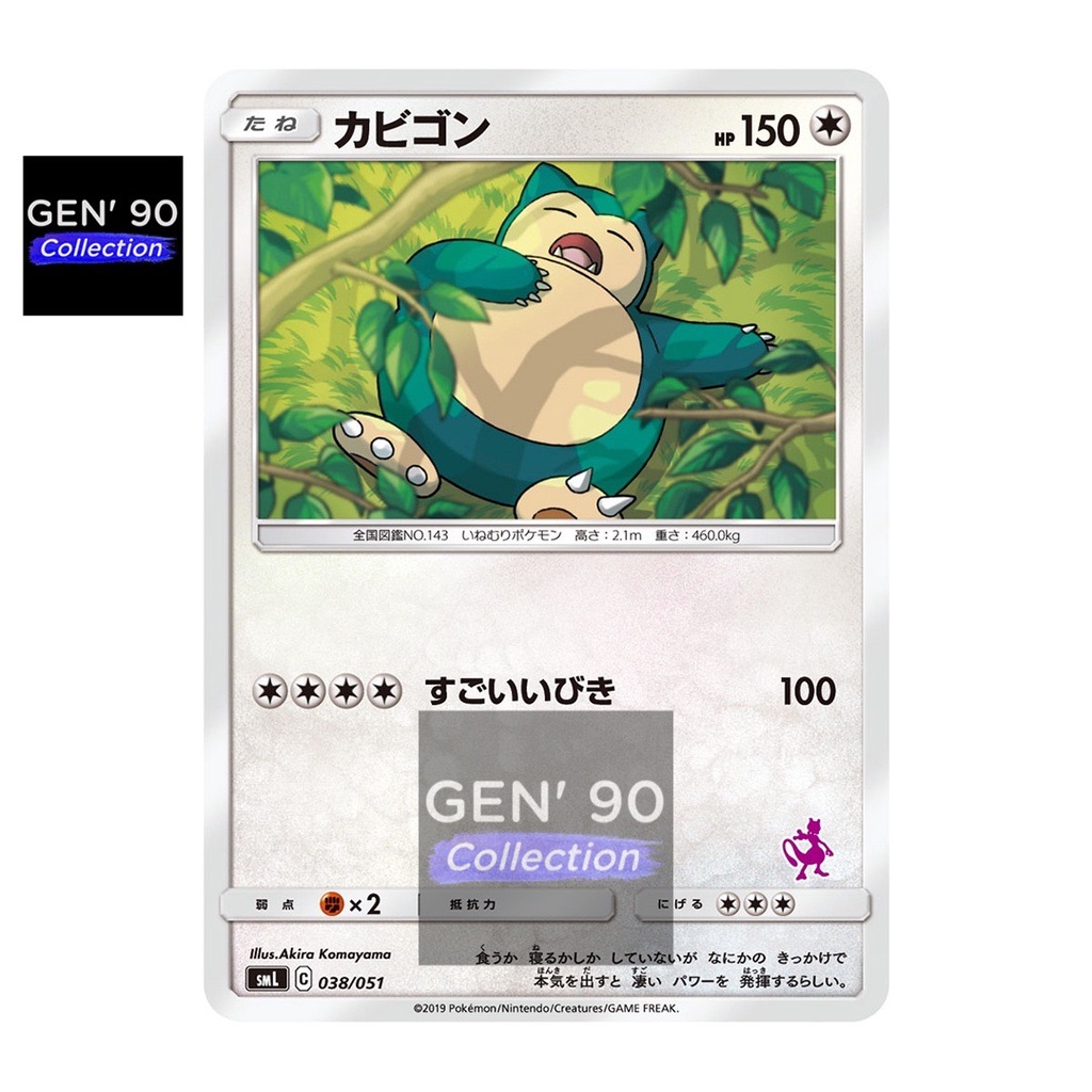 ninetales break pokemon card price Alolan Ninetales – Japanese Pokemon Card Alter Genesis – Japanpopmart –  Japan Pop Mart