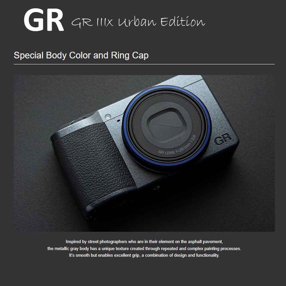 RICOH GR III x Urban Edition / GR III Street Edition