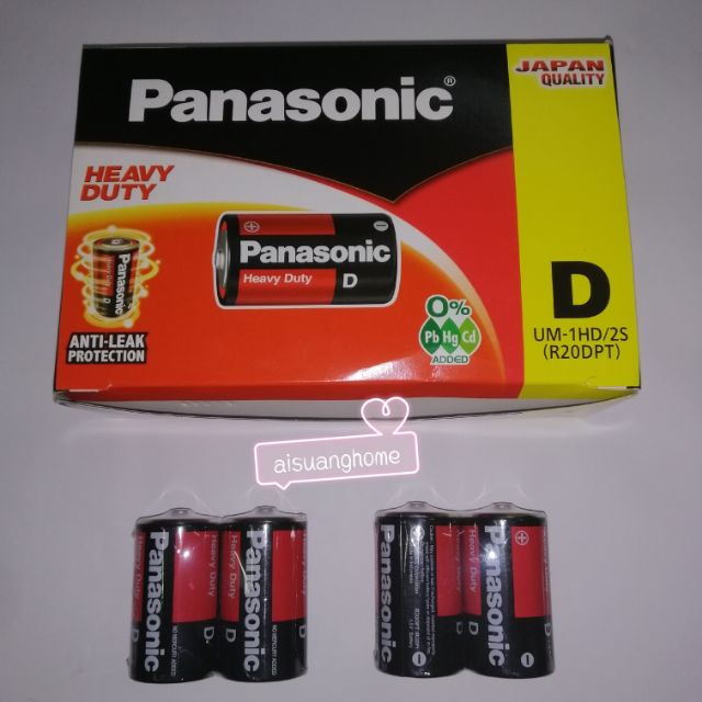 Panasonic Heavy Duty Size D Battery 2pcs 