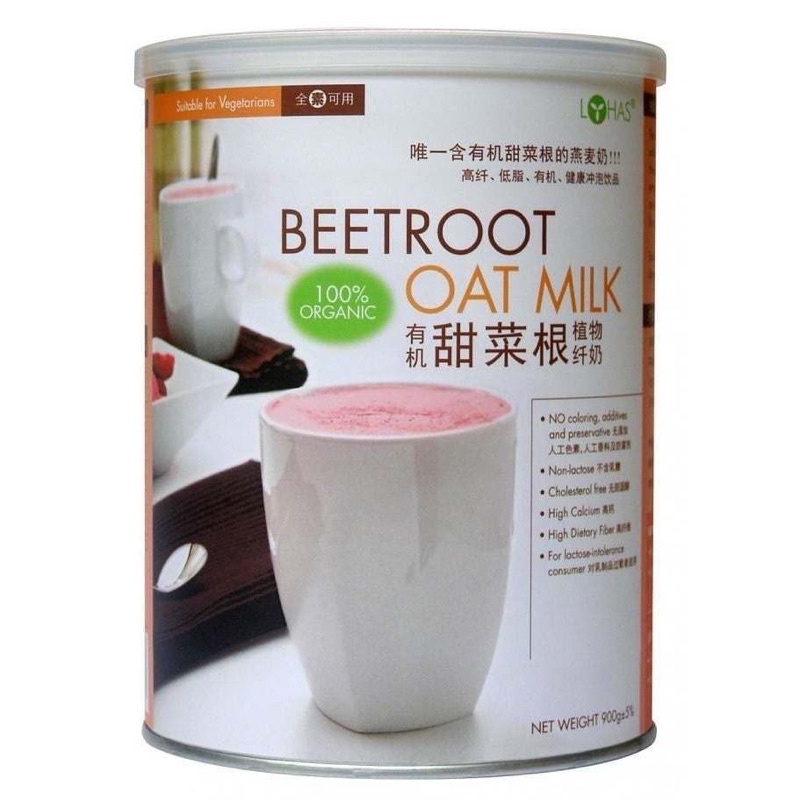 Lohas Beetroot Organic Oat Milk 900g 有机甜菜根植物纤奶 | Shopee Malaysia