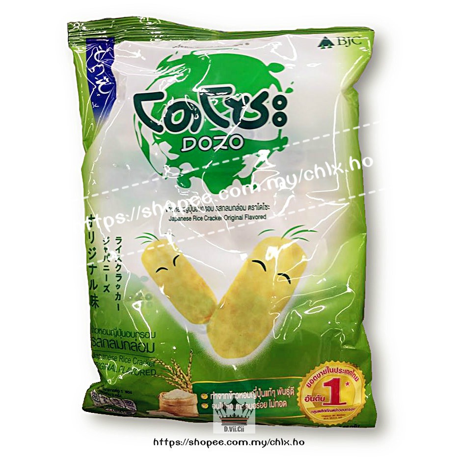 Dozo Original Japanese Rice Cracker 56g | Shopee Malaysia