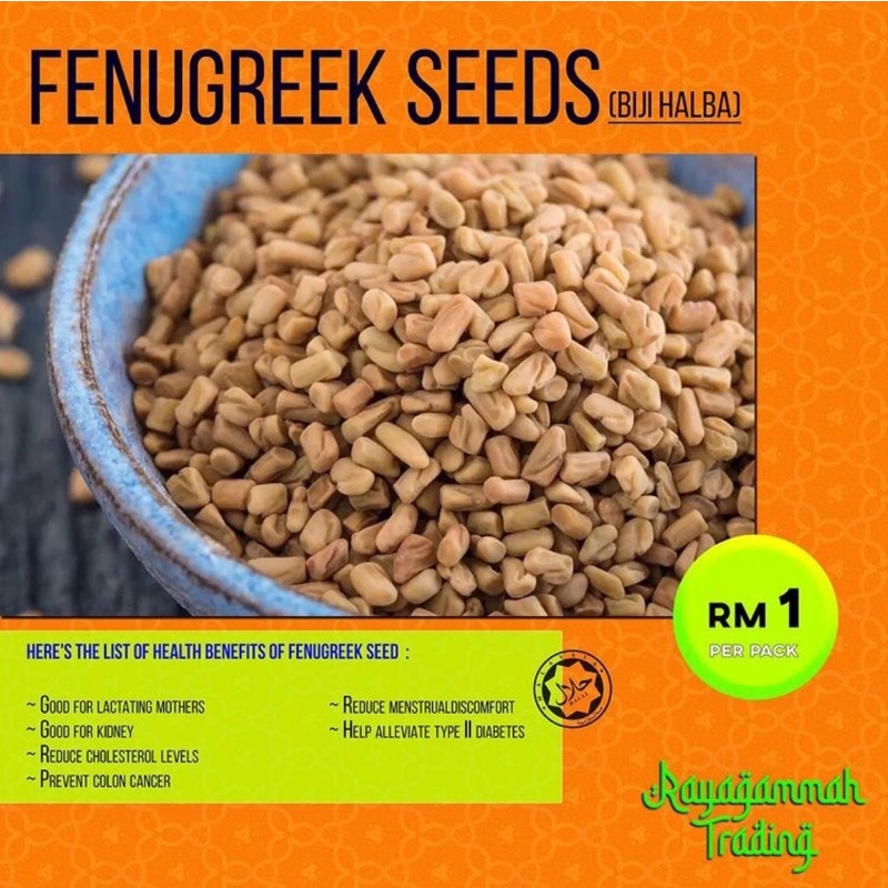 5 Paket Fenugreek Seeds Biji Halba Kedai Runcit Pemborong Shopee