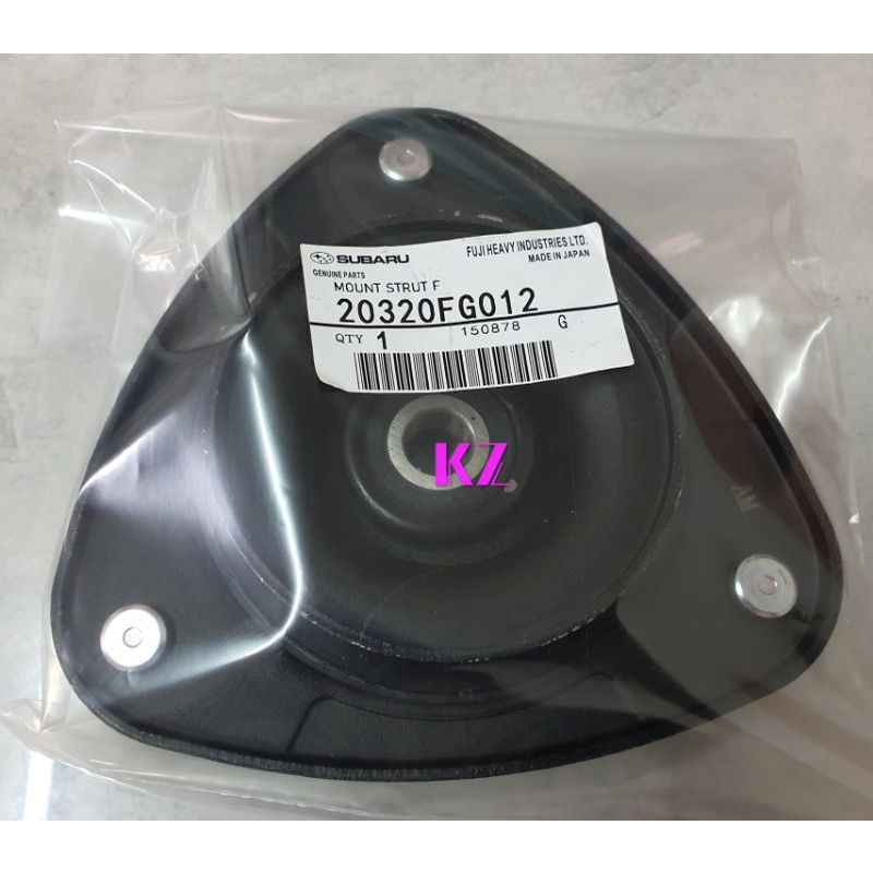 2015 Subaru Forester Suspension Strut Mount (Front) - 20320FG012