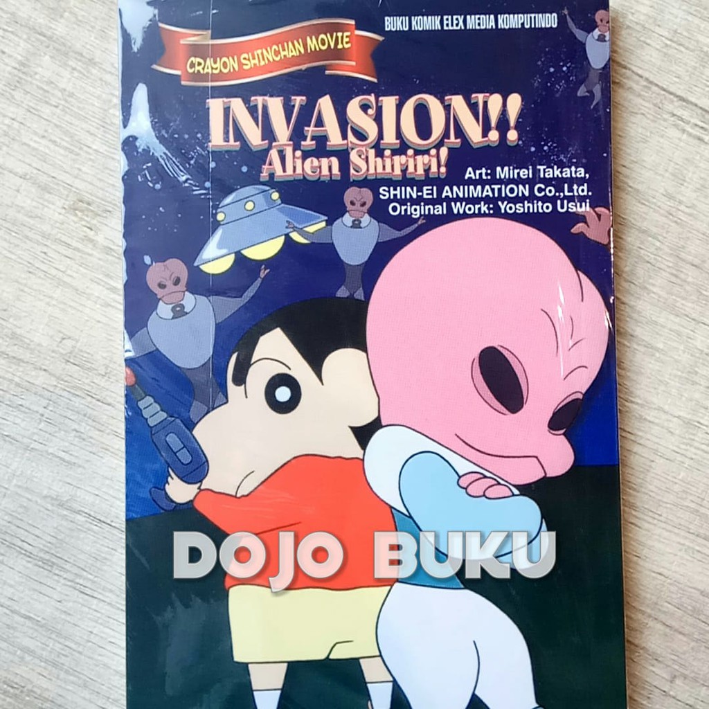 Crayon Shinchan Movie Comic - Invasion!! Alien Shiriri! Yoshito Usui