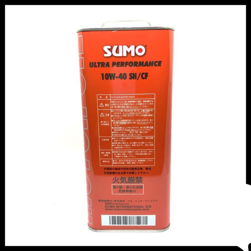 Sumo M2 MIneral Ultra Performance 10W40 Engine Oil 10W-40 4Litres ...