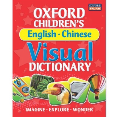 Oxford Children’s English-Chinese Visual Dictionary | Shopee Malaysia