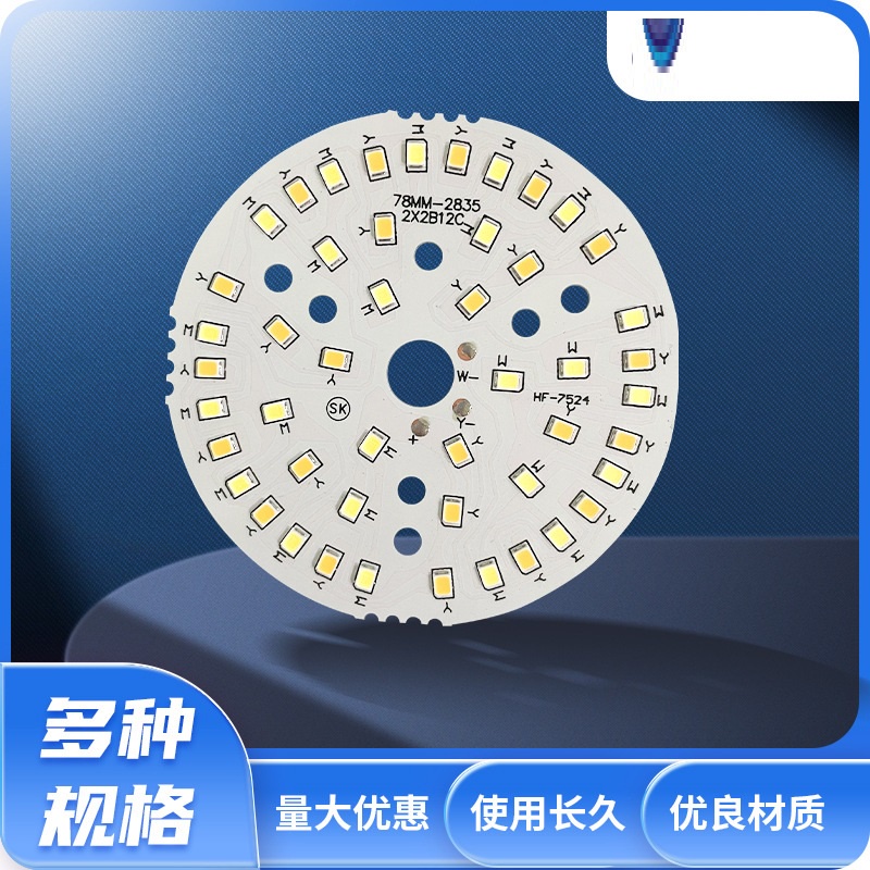 Two-Color Round LED Light Board Highlight 2835 Patch Source Tube ...