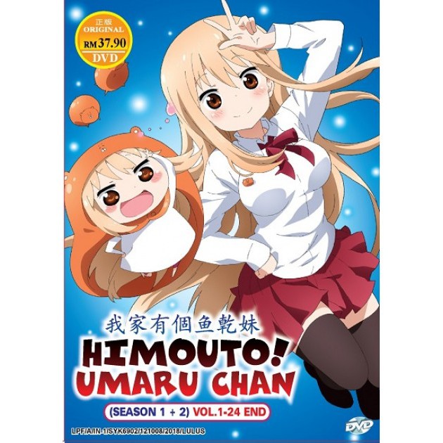 Himouto! UmaruChan Complete Season 1+2 Anime DVD 我家有個魚乾妹 Shopee Malaysia