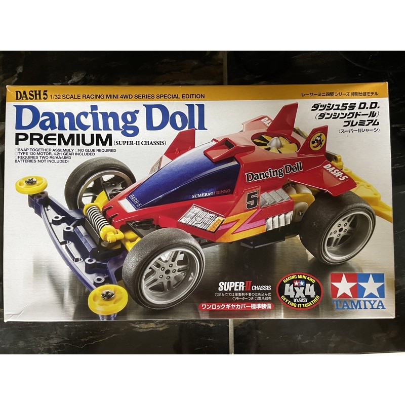 Tamiya Mini Wd Dancing Doll Premium Dash Super Ii Chassis Dash Yankuro Shopee Malaysia