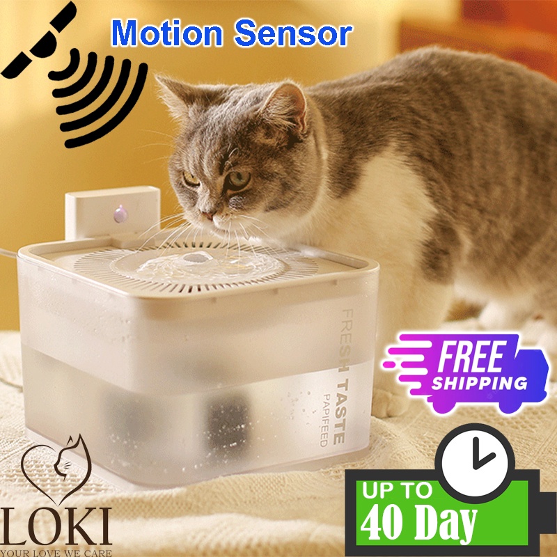 Motion Sensor Wireless Automatic 2.5L Cat Water Fountain Replaceable