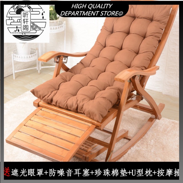 reclining chair folding chair bamboo rocking chair can recline lunch ...