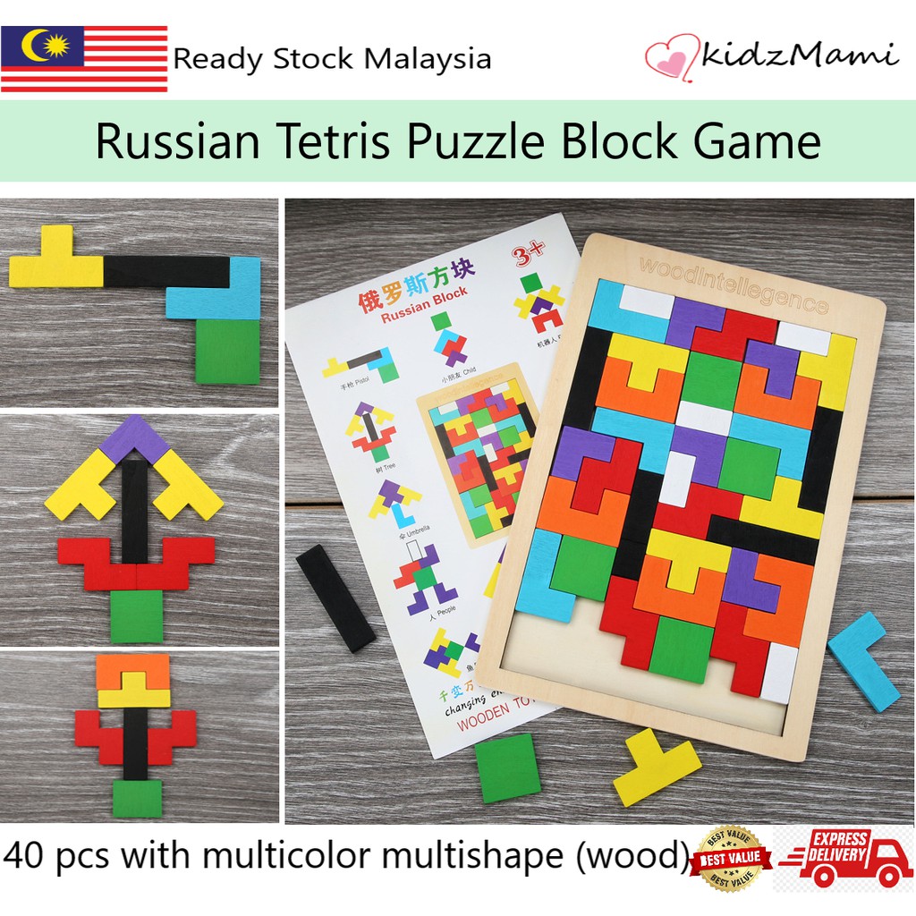3 in 1 Russian Tetris Tangram Puzzle Wooden Intelligence Kids Brain ...