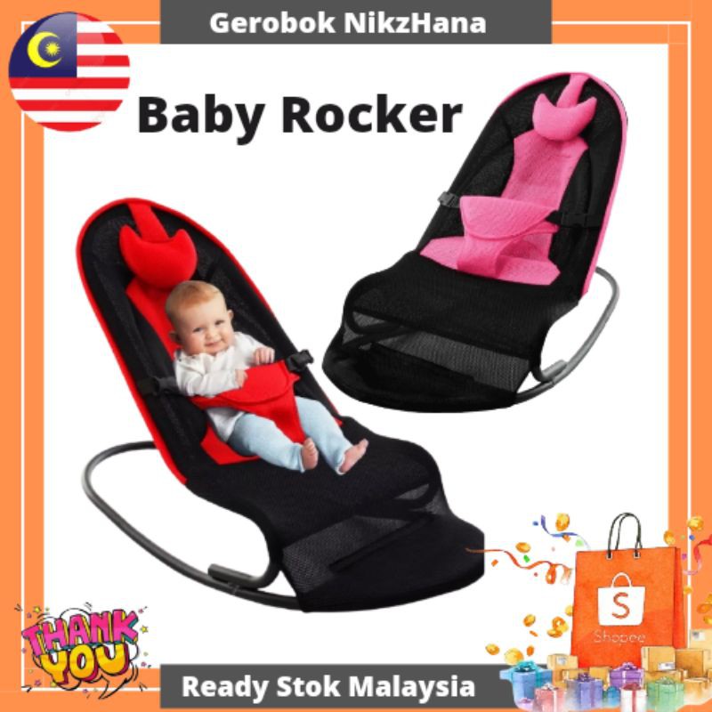 Shopee sales baby rocker