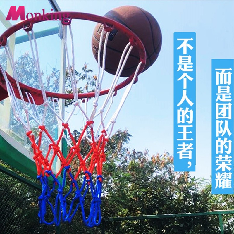 Nylon Thread Sports Basketball Hoop Mesh Net Rim Accessory Ball Catcher