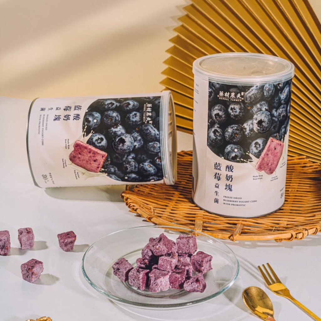 Herbal Farmer Blueberry Probiotic Yogurt Cube蓝莓益生菌酸奶块 (80g) | Shopee ...