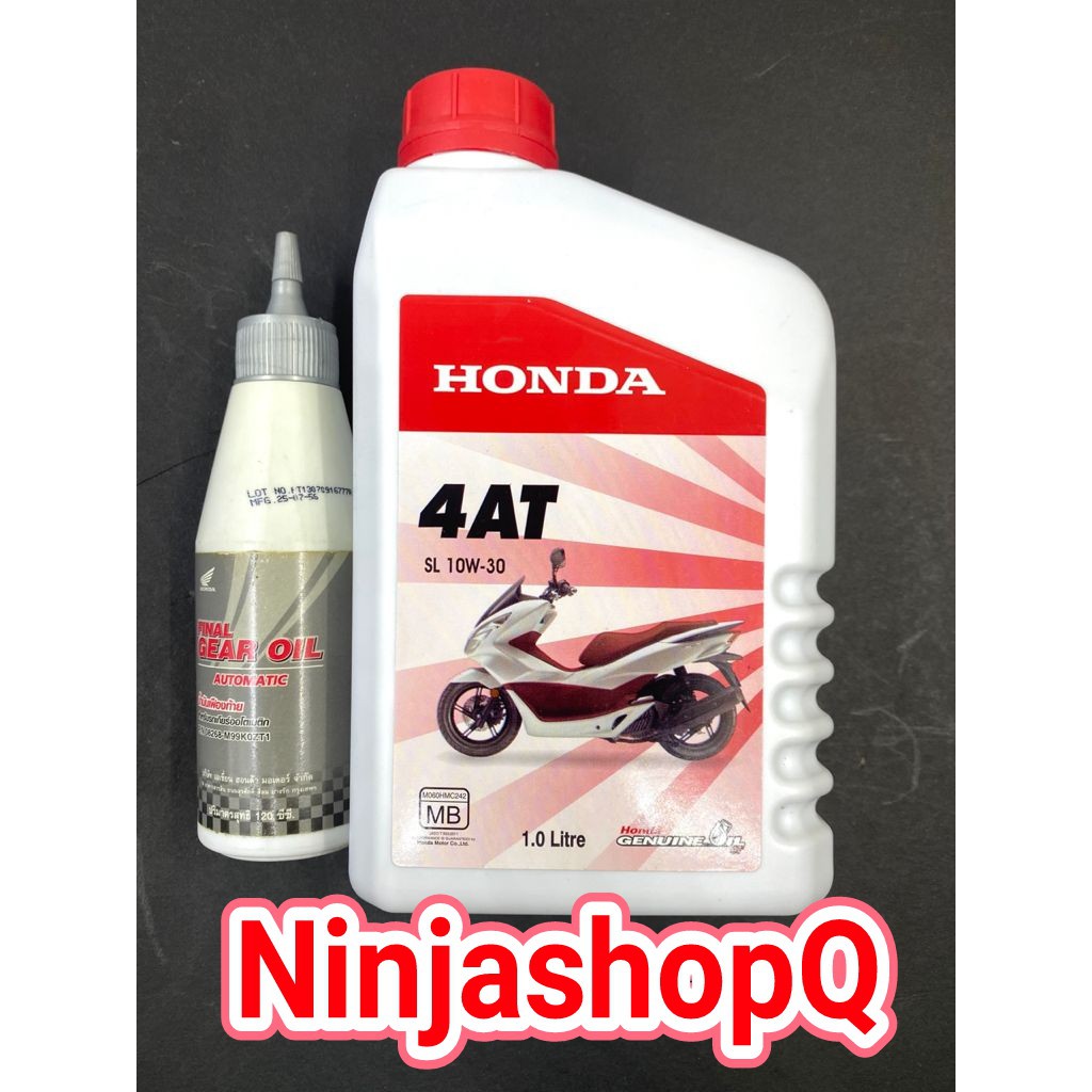 HONDA 4T SL 10W-30 SCOOTER Oil (Motorcycle)-1 Litre | Shopee Malaysia
