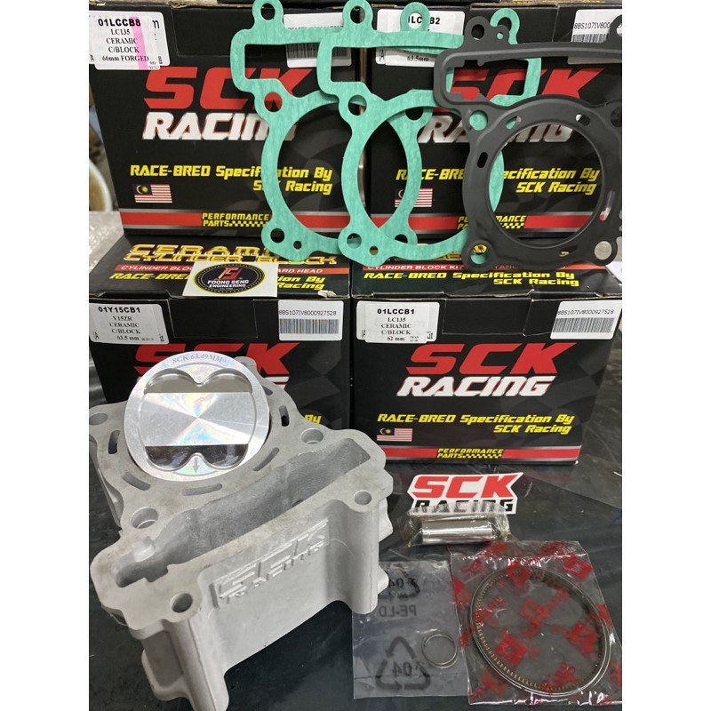 SCK LC135 Y15ZR CERAMIC FORGED BLOCK 57MM 62MM 62.5MM 63.5MM 66MM DOME ...