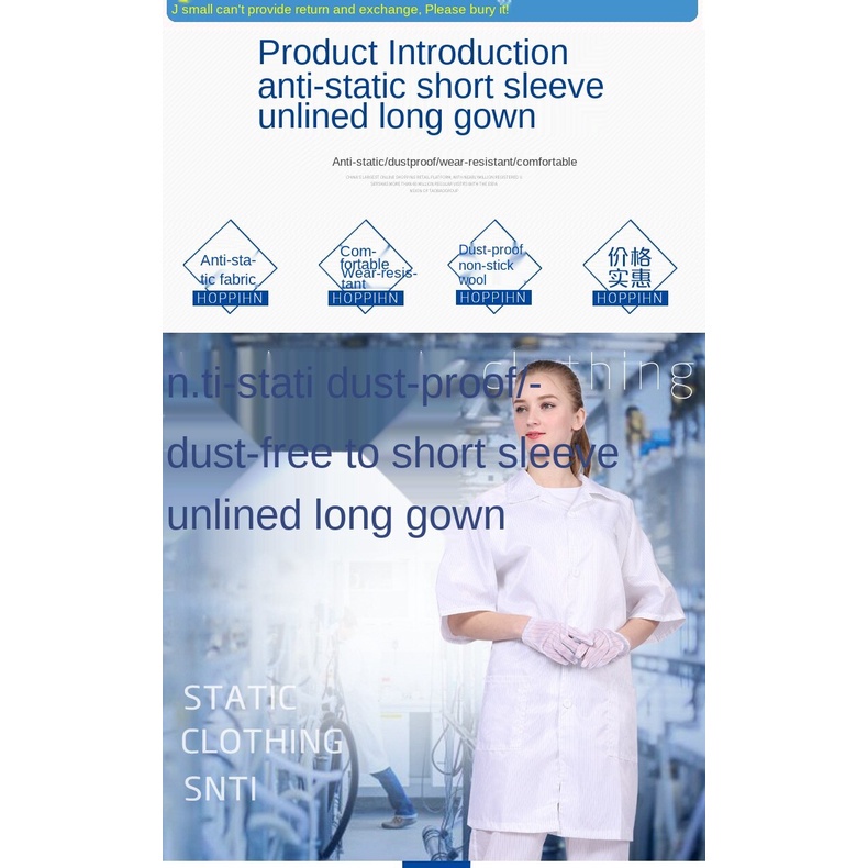 ESD Short Suit Anti-Static Short Sleeve Smock Unifom for Clean Room ...