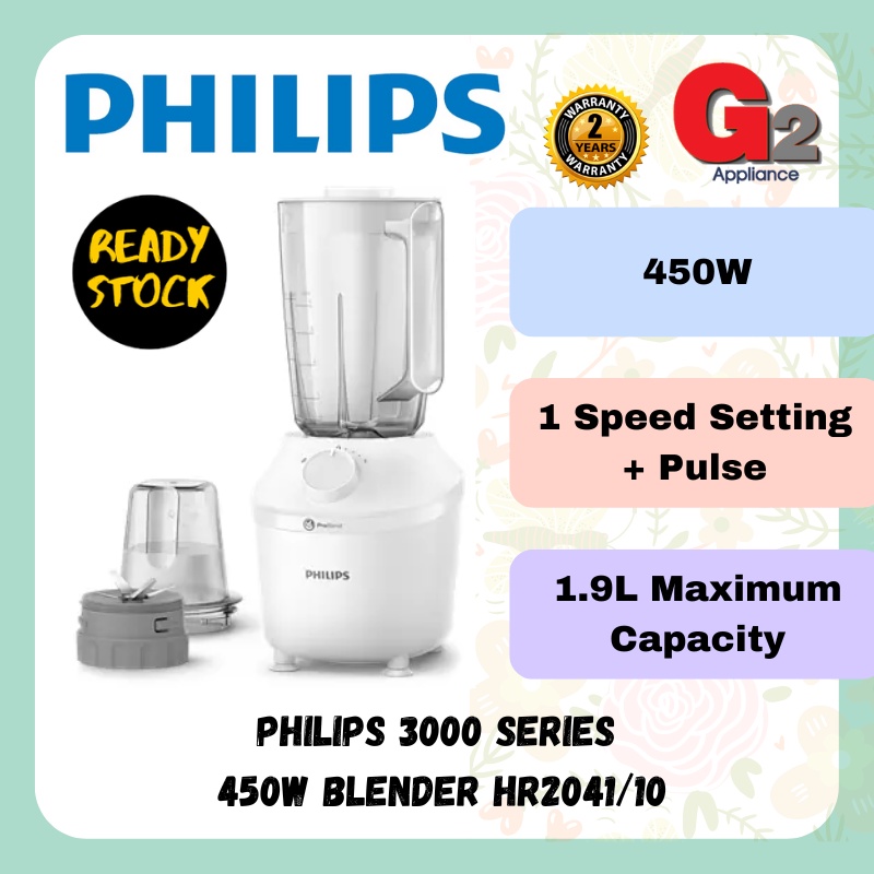 PHILIPS飞利浦-搅拌机 (Ready Stock) 3000 SERIES 450W BLENDER HR2041/10 ...