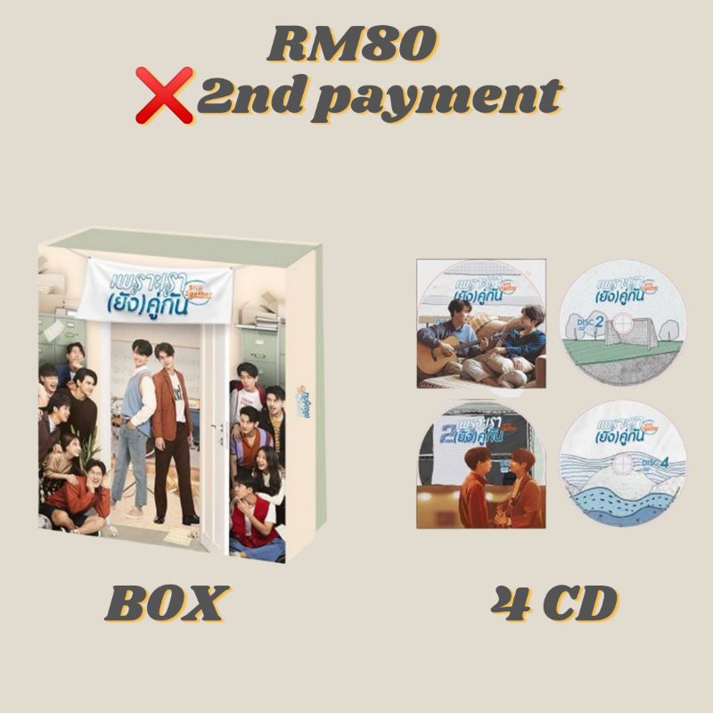 (BRIGHTWIN) STILL 2GETHER THE SERIES BOX SET | Shopee Malaysia
