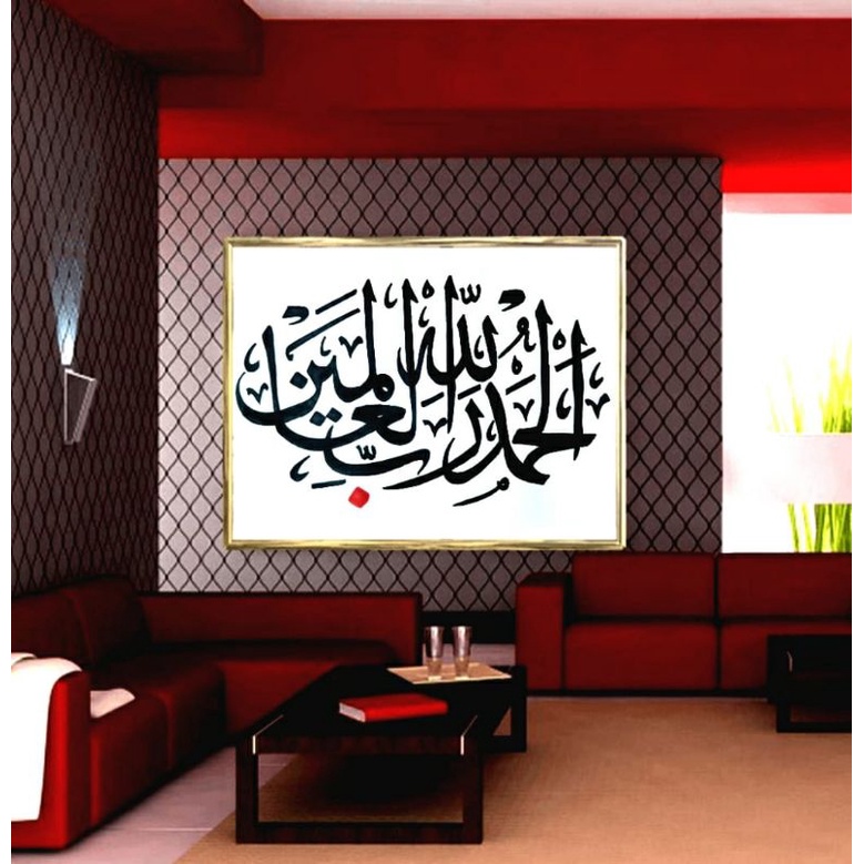 READY STOK KALIGRAFI KHAT,FRAME WALLDECO,HOMEDECO KHAT ISLAMIC ...
