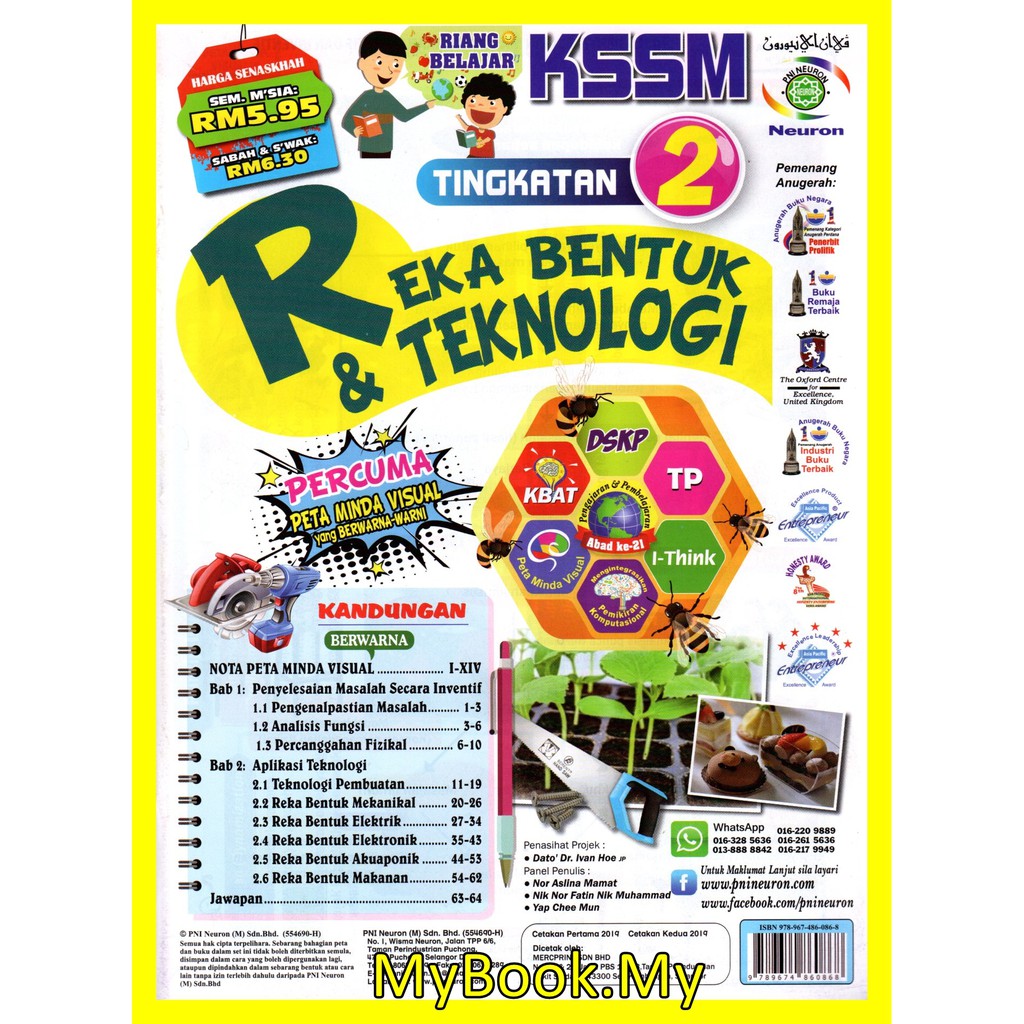 Myb Buku Latihan Riang Belajar Kssm Tingkatan Reka Bentuk Teknologi Pni Shopee Malaysia