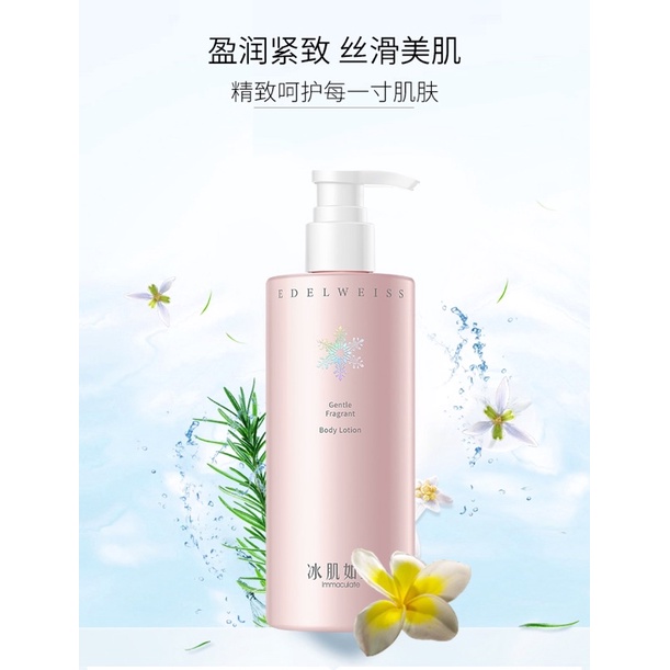 TST庭秘密身体乳 ～ TST Body Lotion 🧴 | Shopee Malaysia