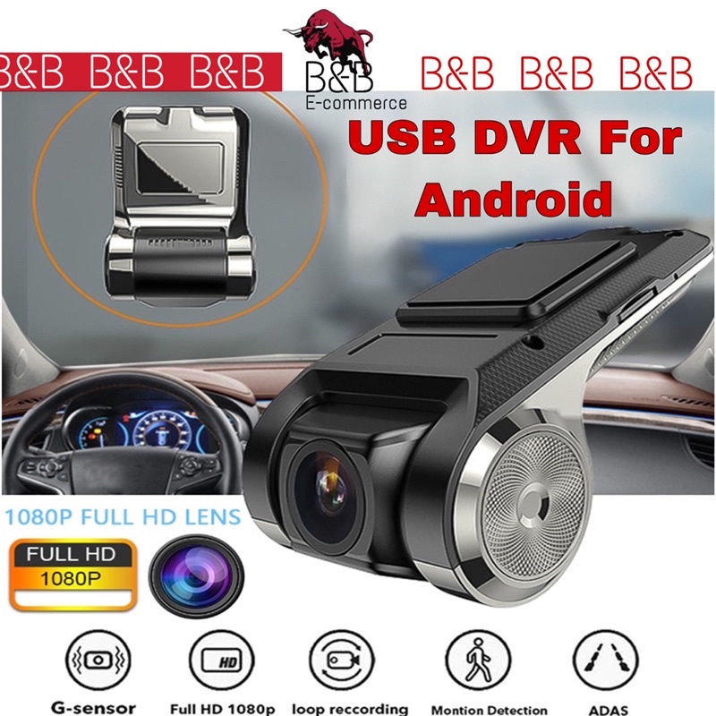 U2 Car Camera Car Recorder DVR USB Navigation Hidden Car Cam DVR ...