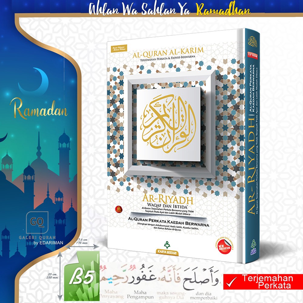 Special Promo Al Quran Ar Riyadh Saiz B Terjemahan Perkata Dan Tajwid Warna Tandaan Waqaf