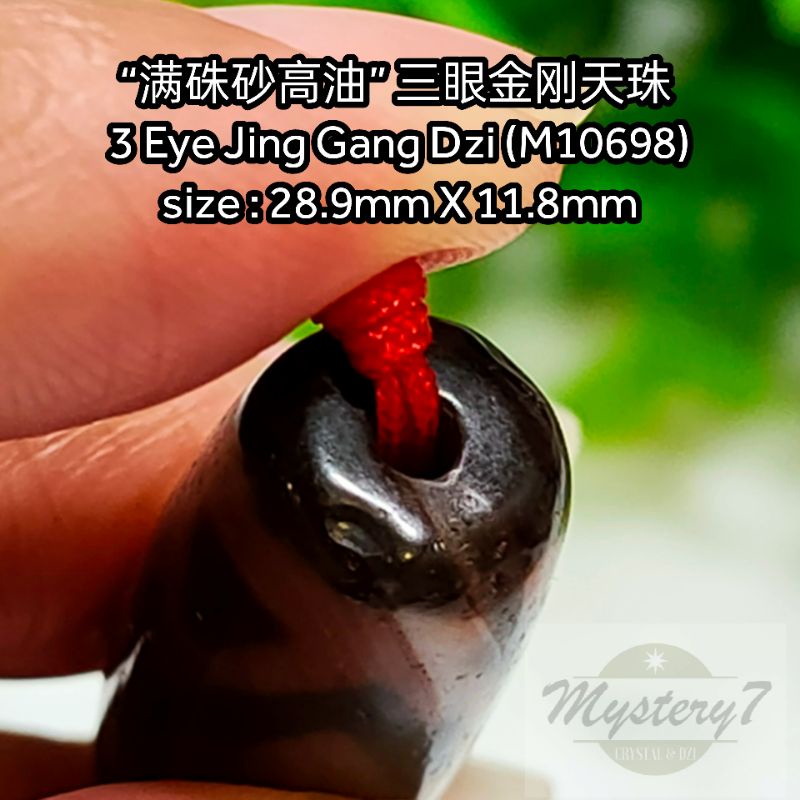 ✴️ Ready Stock ✴️ “满硃砂高油” 三眼金刚天珠3 Eye Jing Gang Dzi