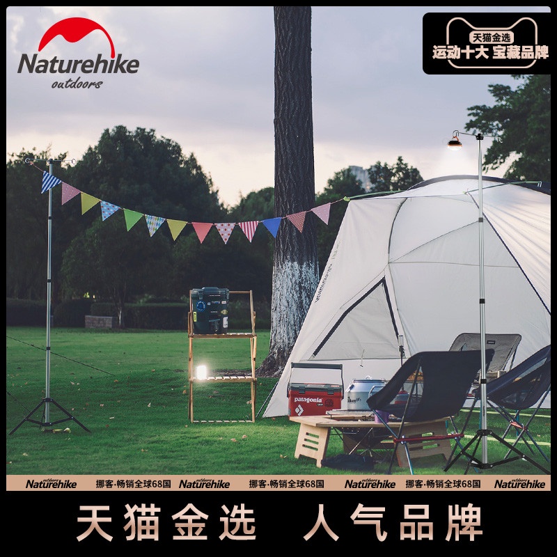 Naturehike Naturehike Retractable Light Stand Outdoor Camping Light