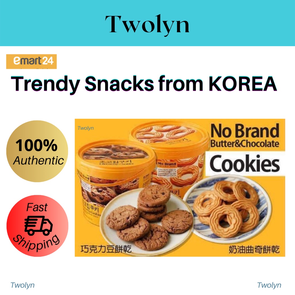 [Ready Stock] E Mart emart Snacks No Brand Halal Series Butter cookies